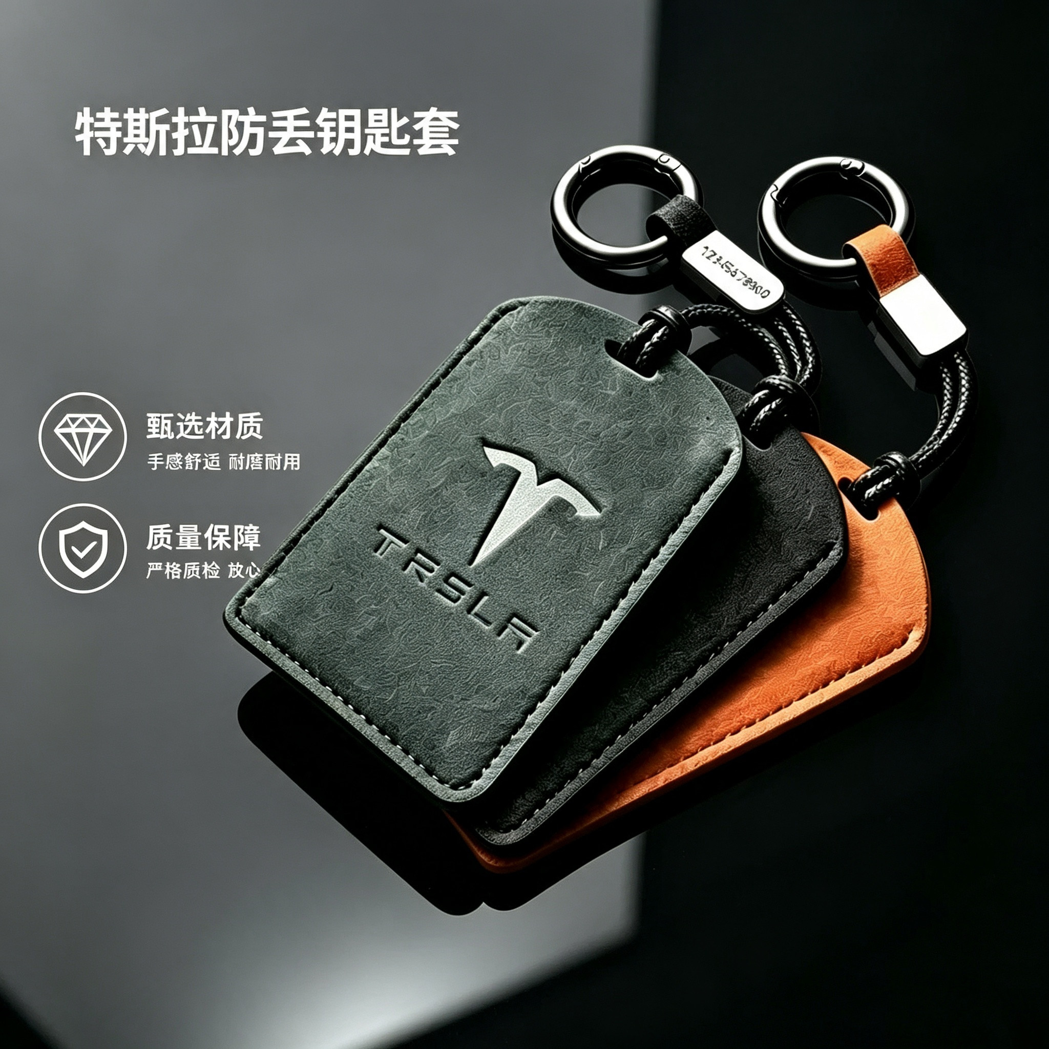 特斯Model3/Y拉时尚汽车防丢卡片