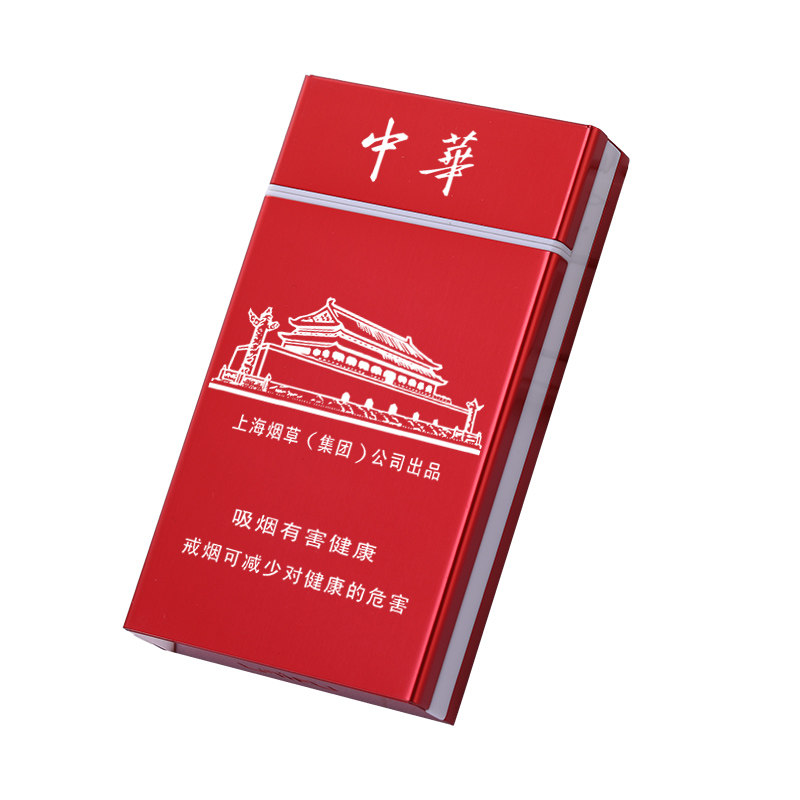 5.5mm自动弹盖烟盒男女士个性创意轻薄细支20只装高端烟盒潮定制