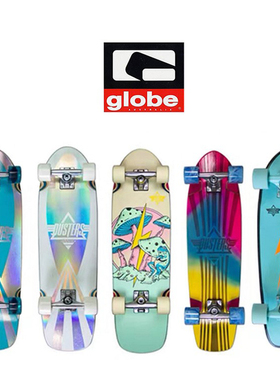 进口dusters globe 巡航板上下班代步板刷街板大鱼板 青少年滑板