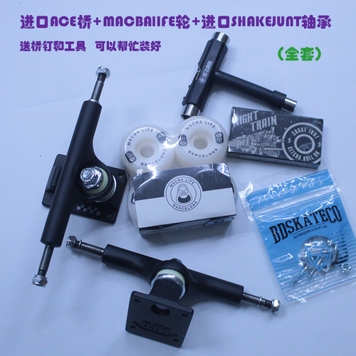 西班牙BD DROSHKY滑板硬轮专业动作轮子全能轮上海易飞滑板店