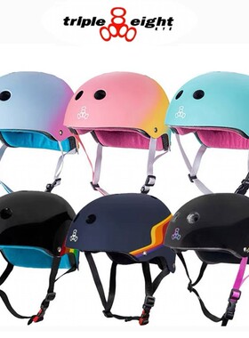 进口Triple8美国安全头盔轮滑板骑行T8成人儿童男女生运动防护187