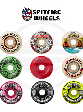 进口SPITFIRE滑板轮子FORMULA FOUR 小火人 动作轮 专业小硬轮