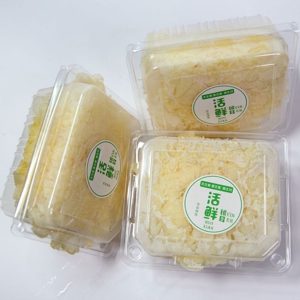 新鲜银耳 古田活鲜雪耳 鲜活湿白木耳 6朵盒装 顺风包邮