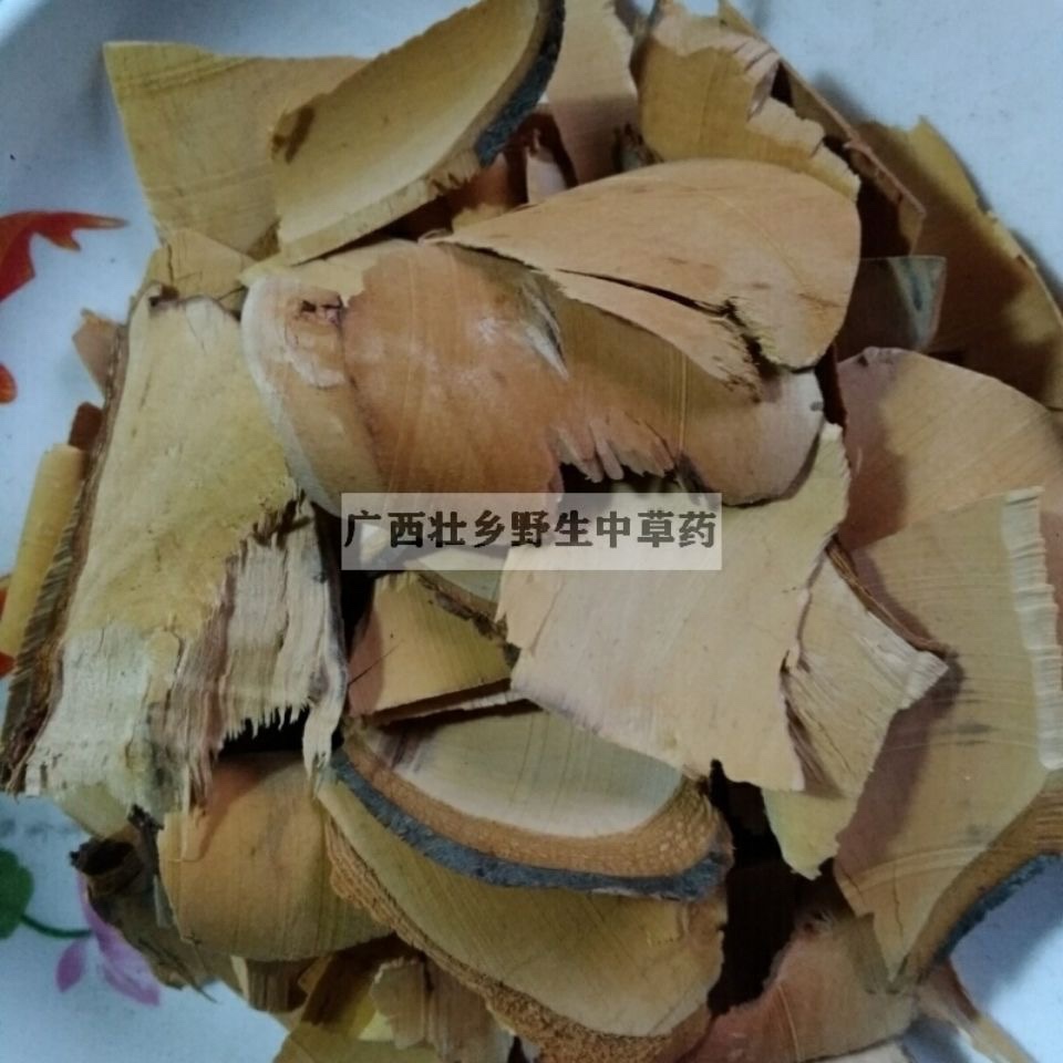 天然豆梨根酱梨根刺仔根鸟梨棠梨山梨酸梨野梨根纯根500g