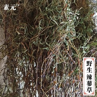新鲜白花辣蓼草 旱辣蓼水蓼辣马蓼酒曲材料辣椒草 干货500g