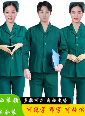 急诊科护士衣服120急救中心工作服夏女墨绿色院前救护车司机服装
