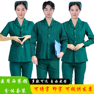 急诊科护士衣服120急救中心工作服夏女墨绿色院前救护车司机服装