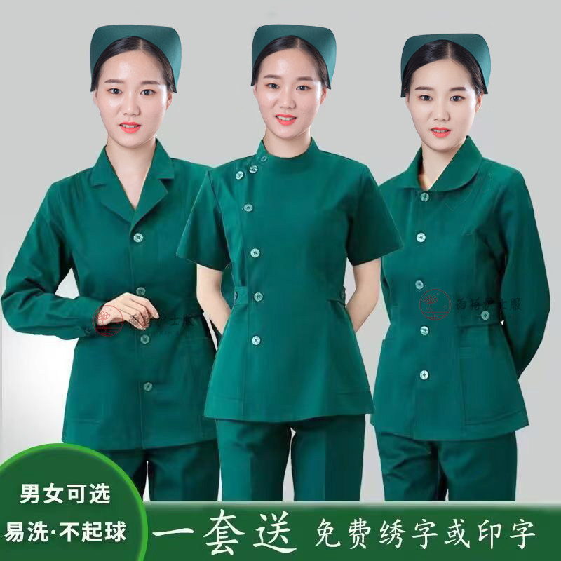 护士分体套装急诊口腔墨绿工作服