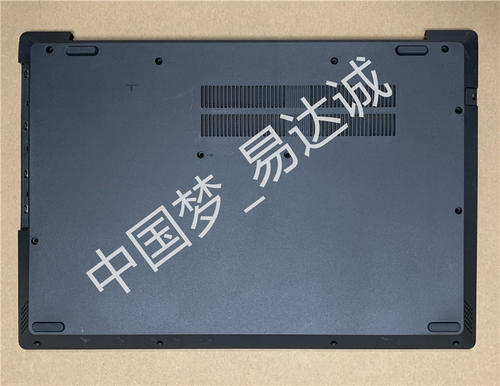 原装全新 E15 G540 E537 Y7000P 5459 V5459 D壳 底壳 底盖 后盖