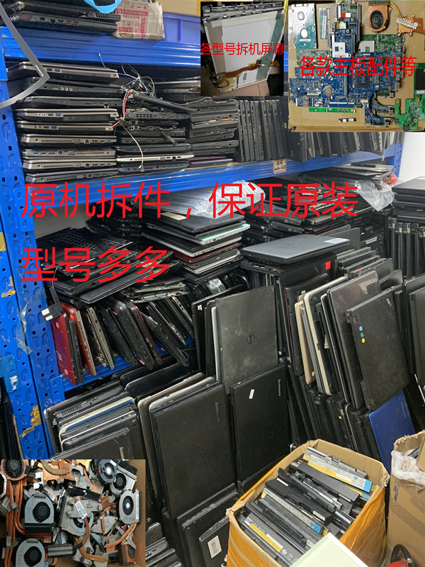 X555LP i3 4030 PM主板 屏线 风扇 喇叭