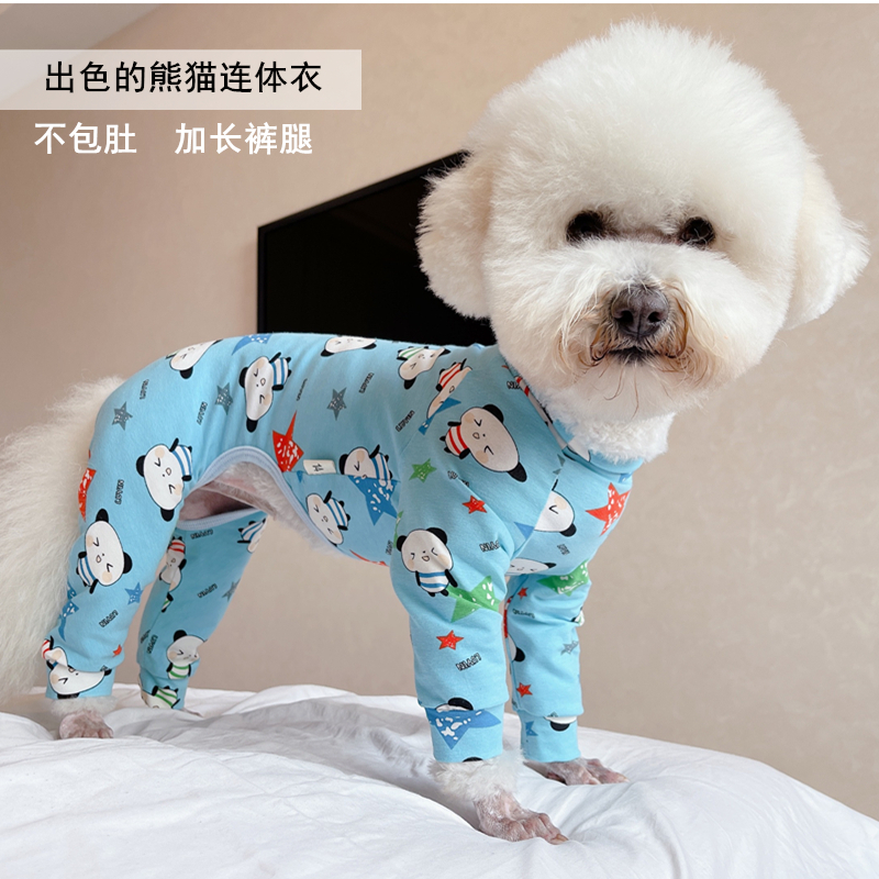 潮查利家狗狗薄款四脚衣服泰迪比熊法斗猫咪中小型犬全棉长腿春装