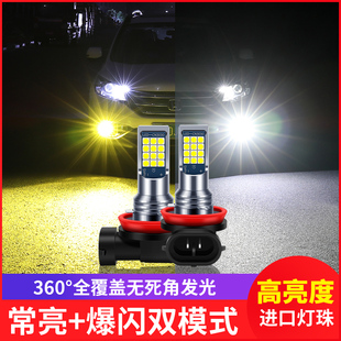 LX570 450h GX400 led前雾灯泡爆闪 NX200改装 270 350