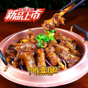 重庆啃壹腿干锅羊脚秀山美食新品上新礼盒装方便快捷麻辣羊蹄500g