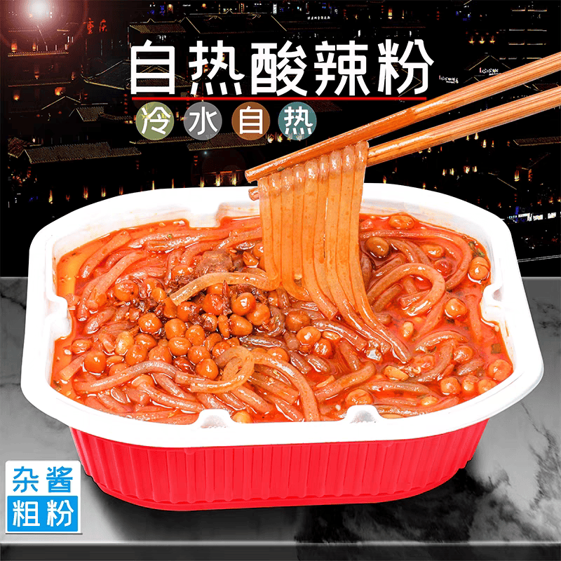 重庆秀山酸辣粉品四方