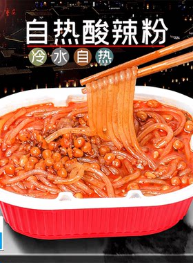 重庆秀山酸辣粉品四方