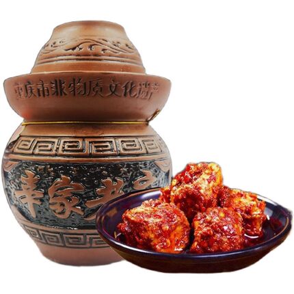 重庆特产辛家老店豆腐乳红油香辣豆腐乳四川味霉豆腐红方陶罐装