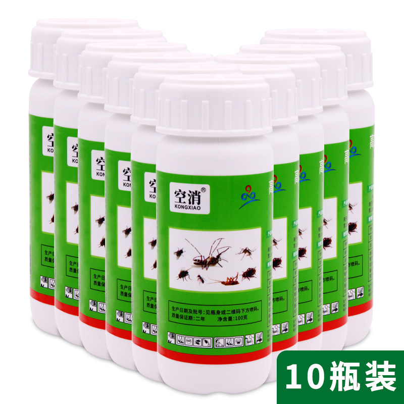 空消灭蚊子药水杀蚊喷剂灭蚊灵防蚊驱蚊剂灭蚊液家庭工厂10瓶装