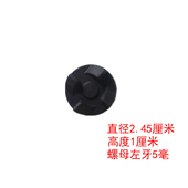 苏泊尔SMF2002利仁美 MJLZ20Easy101刀座连接头传动齿磨粉机配件