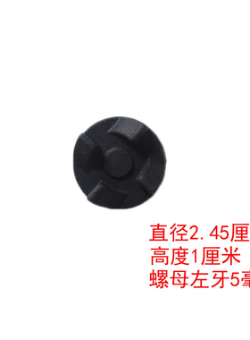 苏泊尔SMF2002利仁美的MJLZ20Easy101刀座连接头传动齿磨粉机配件