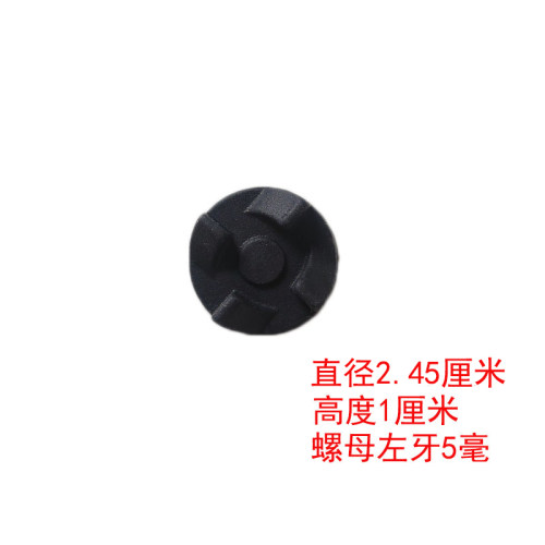 苏泊尔SMF2002利仁美的MJLZ20Easy101刀座连接头传动齿磨粉机配件