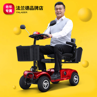 德国新款老年人电动代步车四轮双人残疾人助力车成人可折叠电瓶车