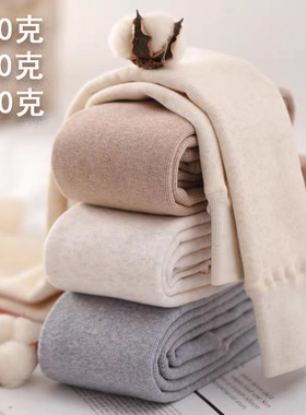 秋冬500克加绒加厚竖条纹九分打底裤无缝不连脚灰色裤袜女显瘦