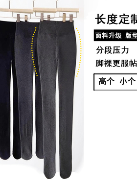 秋冬高个子175个子竖条纹烟灰色加长连裤袜加绒加厚九分打底裤女