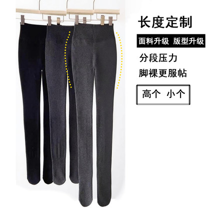 秋冬高个子175个子竖条纹烟灰色加长连裤袜加绒加厚九分打底裤女