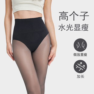 秋冬高个子水光黑透肉加绒加厚打底裤微压显瘦175个子连裤袜加长