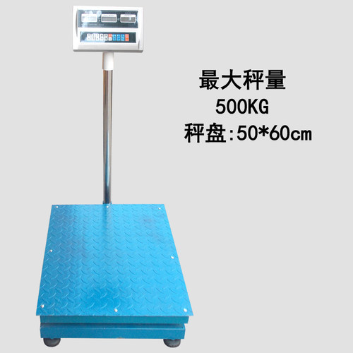 百仕特工业可计数计重三窗口落地