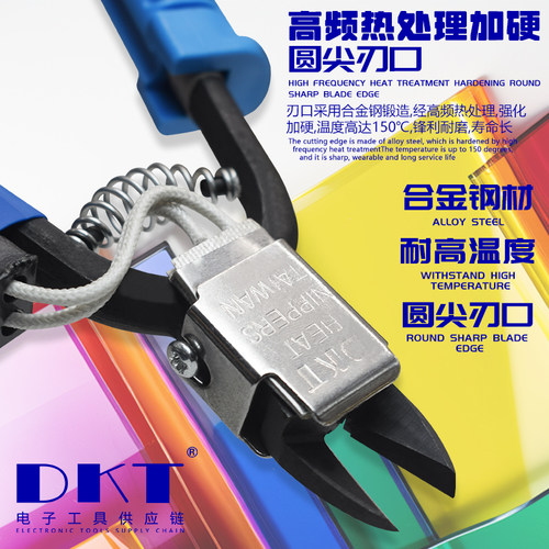 dkt纯铜线电热剪180电源斜口钳
