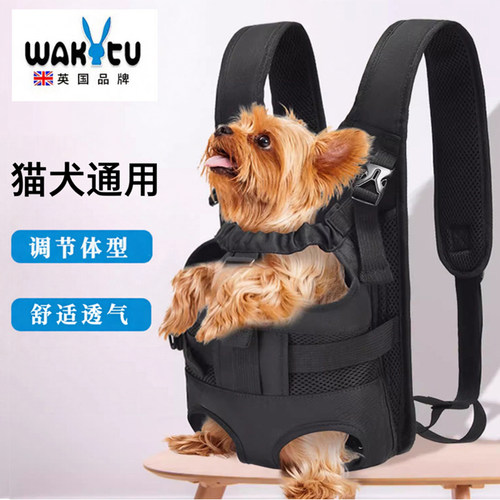 wakytu狗狗外出包宠物背包双肩背带骑行胸前猫包摩托车带狗神器