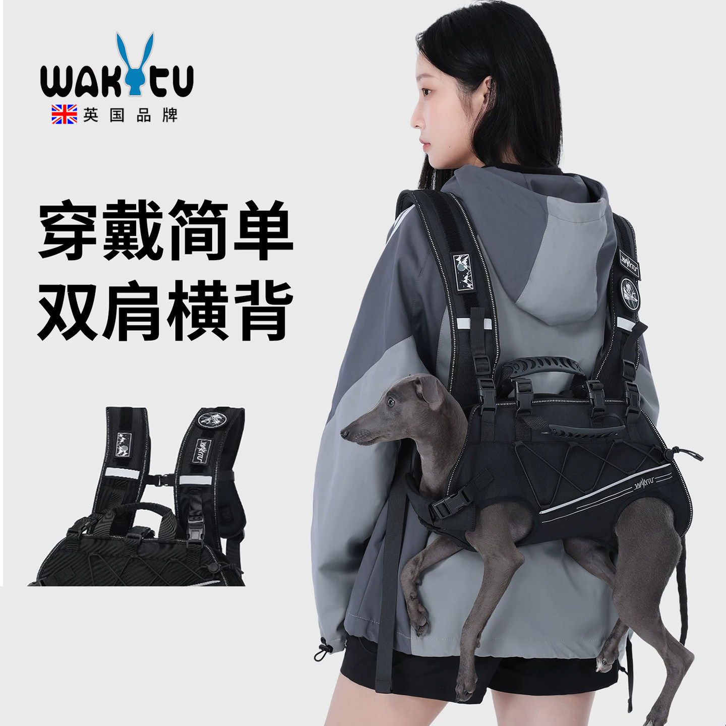 wakytu狗狗背包外出双肩宠物背带横背骑行狗包摩托车带狗神器玄悦