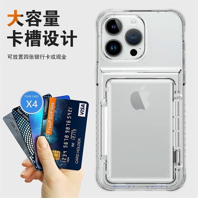 哈秋适用苹果15手机壳超薄透明支架iPhone13保护壳插卡支架多张卡片壳15Pro保护套防摔TPU壳12ProMax钱包壳套