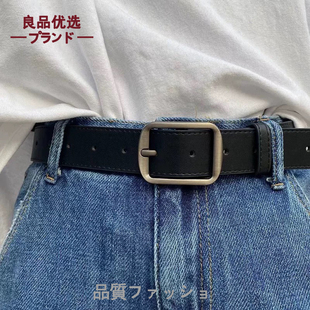 日本无印新款针扣皮带男女士潮ins韩版牛仔裤百搭年轻人简约腰带