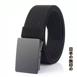 2026日本男帆布腰带平滑扣休闲百搭尼龙皮带简约加厚无孔学生裤带