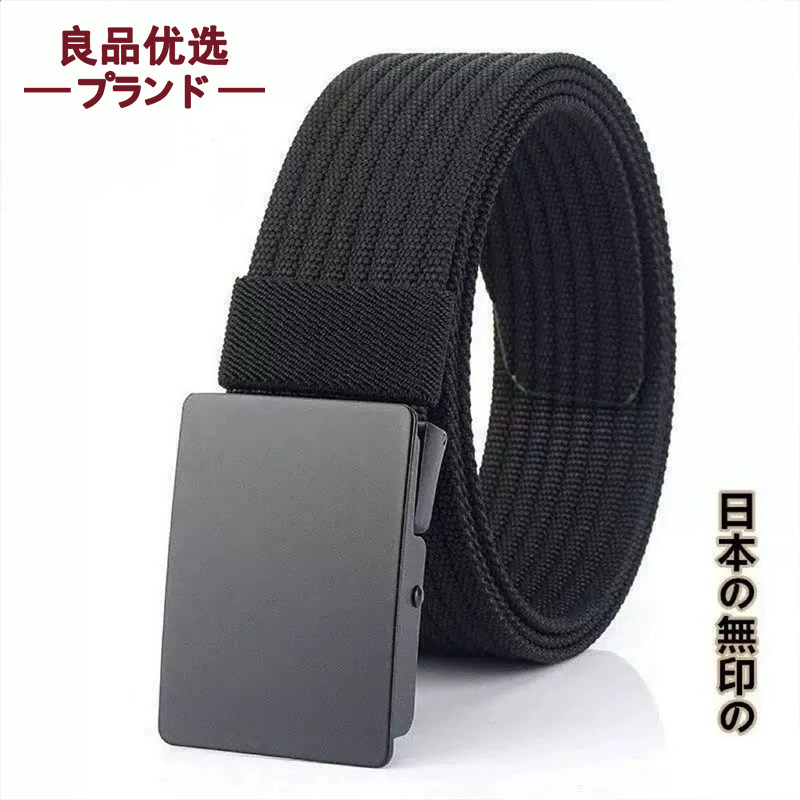 2026日本男帆布腰带平滑扣休闲百搭尼龙皮带简约加厚无孔学生裤带