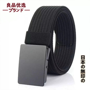 2026日本男帆布腰带平滑扣休闲百搭尼龙皮带简约加厚无孔学生裤带