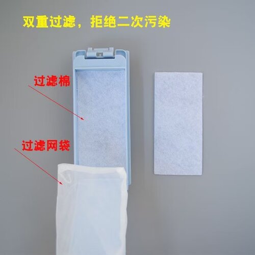 通用洗衣机过滤网棉吸附垃圾袋