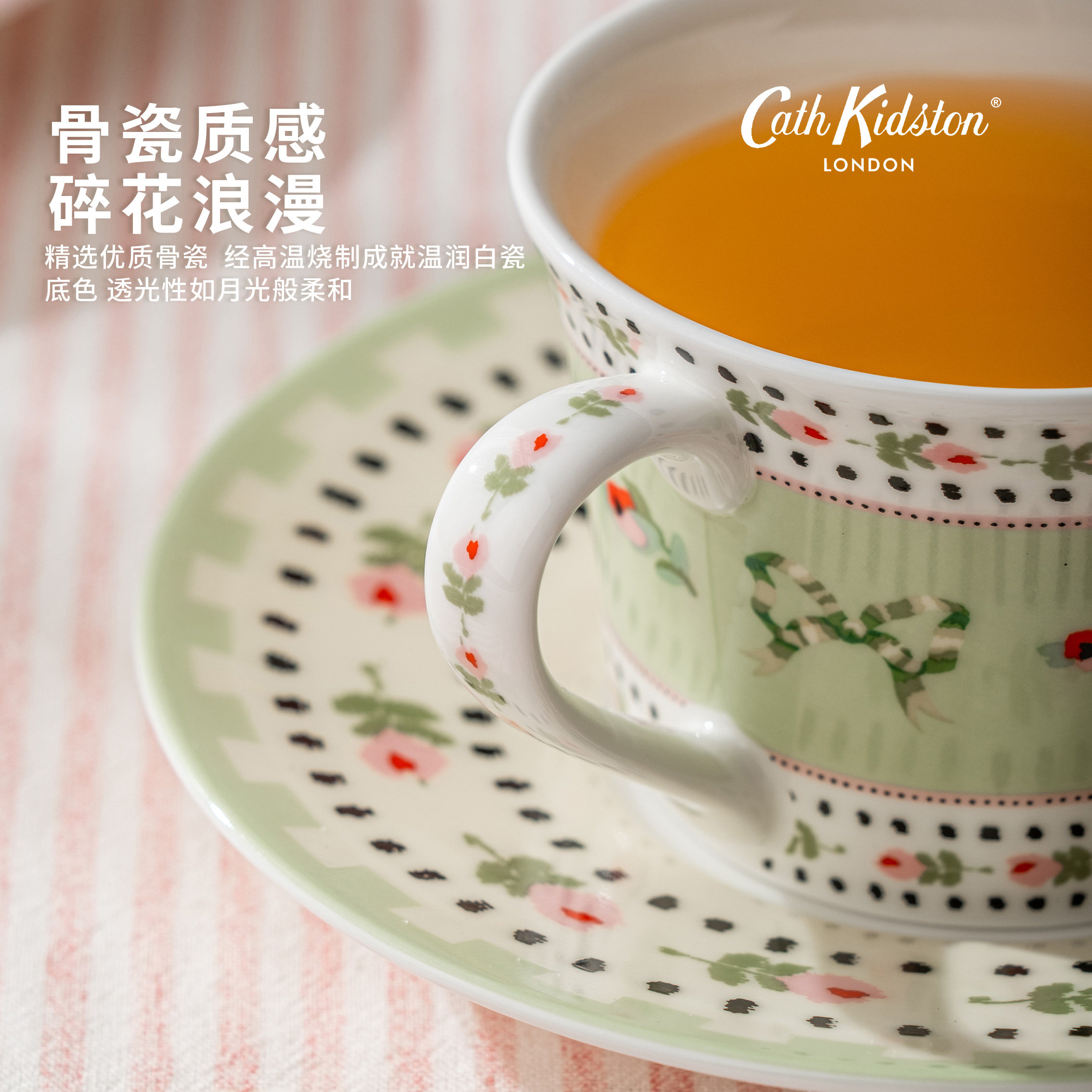 英国Cathkidston骨瓷马克杯