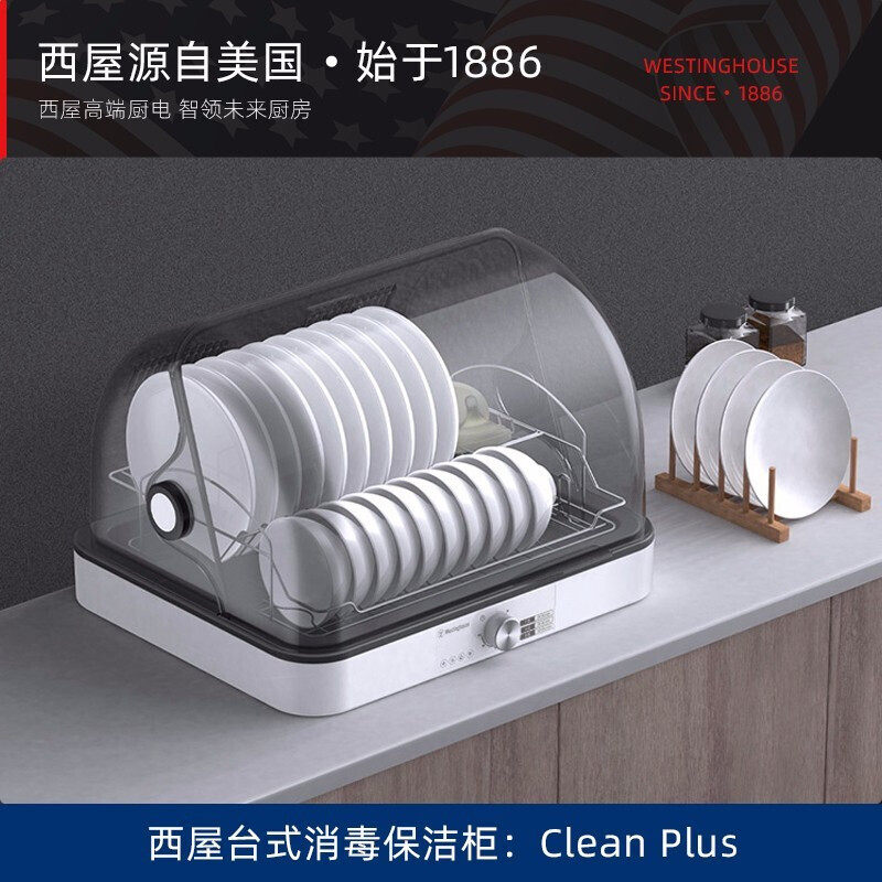餐具消毒柜家用商用餐饮立式小型