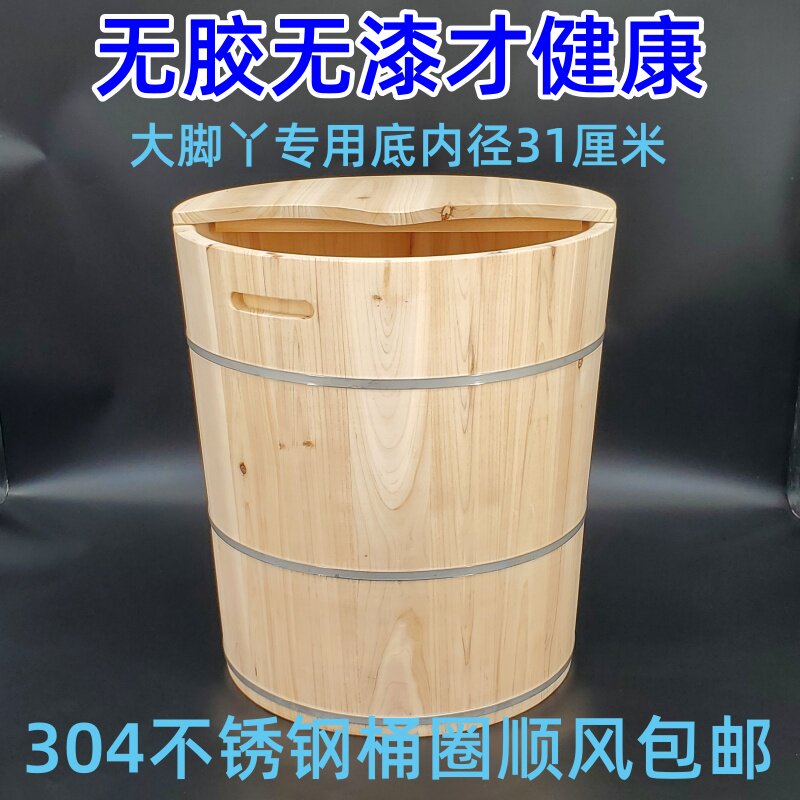 无胶水油漆原木泡洗脚木桶大号养生沐浴足疗豆腐浆剁辣椒实木家用