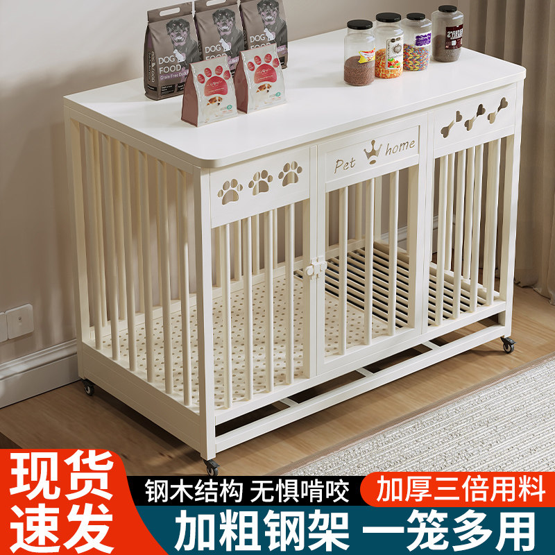 宠物狗笼子中型大型犬家用室内分离带厕所加粗加固豪华小型狗笼窝