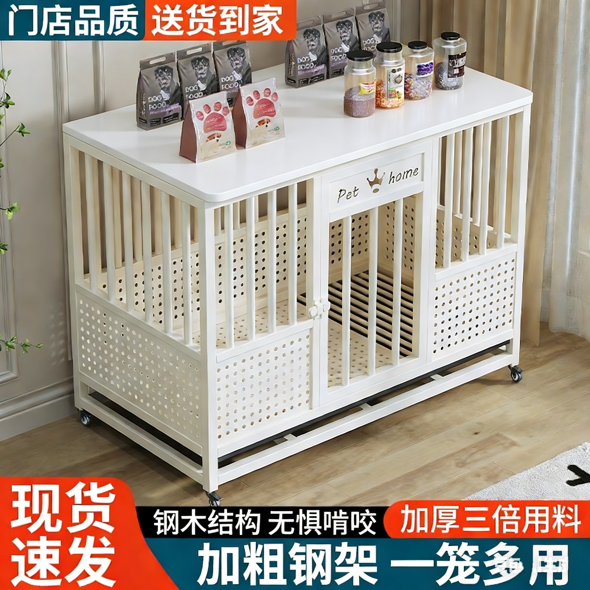 宠物狗笼子中型大型犬家用室内分离带厕所加粗加固豪华小型狗笼窝
