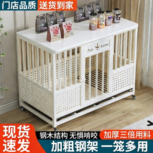 宠物狗笼子中型大型犬家用室内分离带厕所加粗加固豪华小型狗笼窝
