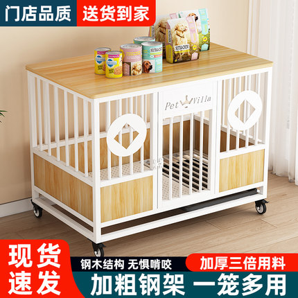狗笼子大中小型犬带厕所分离家用加粗加固豪华狗别墅狗屋宠物狗笼