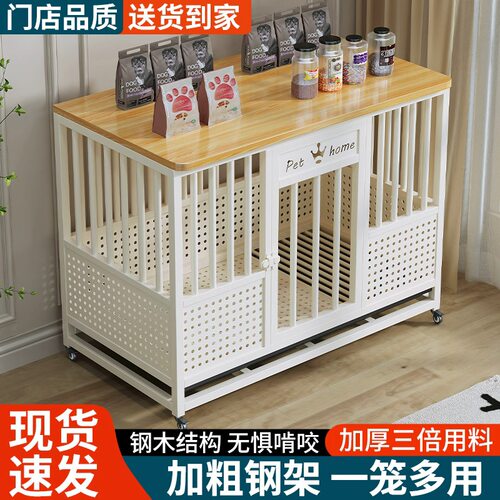 宠物狗笼子中型大型犬家用室内分离带厕所加粗加固豪华小型狗笼窝