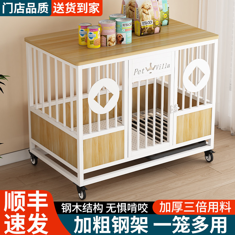 狗笼子大中小型犬带厕所分离家用加粗加固豪华狗别墅狗屋宠物狗笼