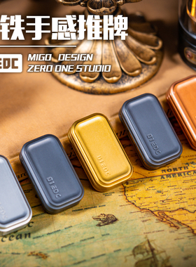 世界edc 01edc 手感推牌 小肥皂 音叉磁铁陀螺机械推牌金属潮玩