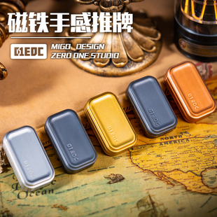 世界edc 01edc 手感推牌 小肥皂 音叉磁铁陀螺机械推牌金属潮玩